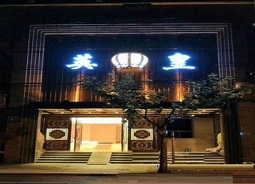 东湖哪个KTV出台陪酒服务好-英皇国际KTV消费服务点评
