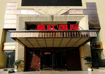 东湖商务KTV真空哪家最开放-鼎红国际KTV消费价格玩乐点评