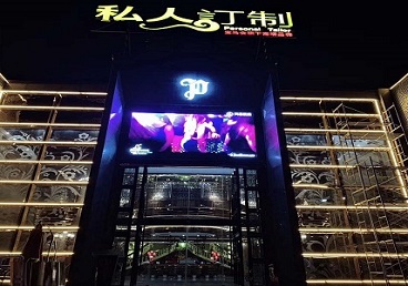 东湖中低档荤素KTV真空会所体验-私人定制KTV消费荤素点评