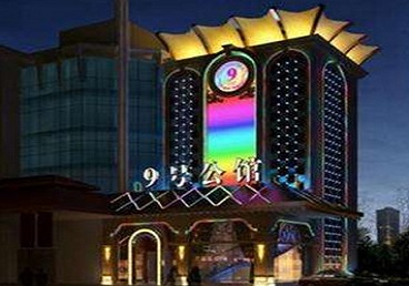 东湖好玩开放荤素KTV推荐-九号公馆KTV消费价格口碑点评