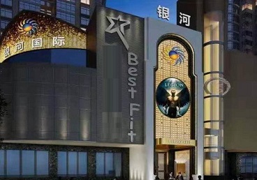 东湖KTV荤台花场公主服务好-银河国际KTV花场消费点评